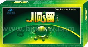 顺溜胶囊——会销保健品招商