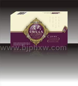 左氏心脑复元丸牌黄精紫苏丸——会销保健品招商