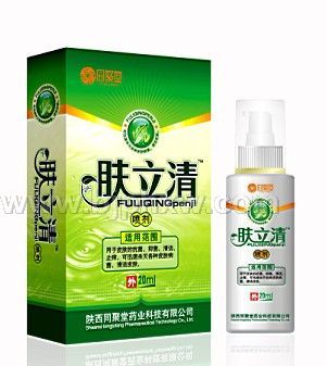 肤立清喷剂——会销保健品招商