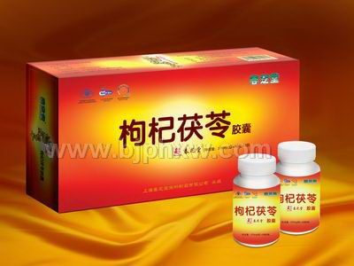 春芝堂枸杞茯苓胶囊——会销保健品招商