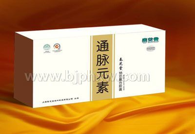 春芝堂通脉元素(春芝堂牌纳豆复合胶囊)——会销保健品招商