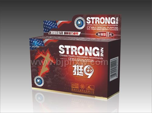 挺9-——会销保健品招商