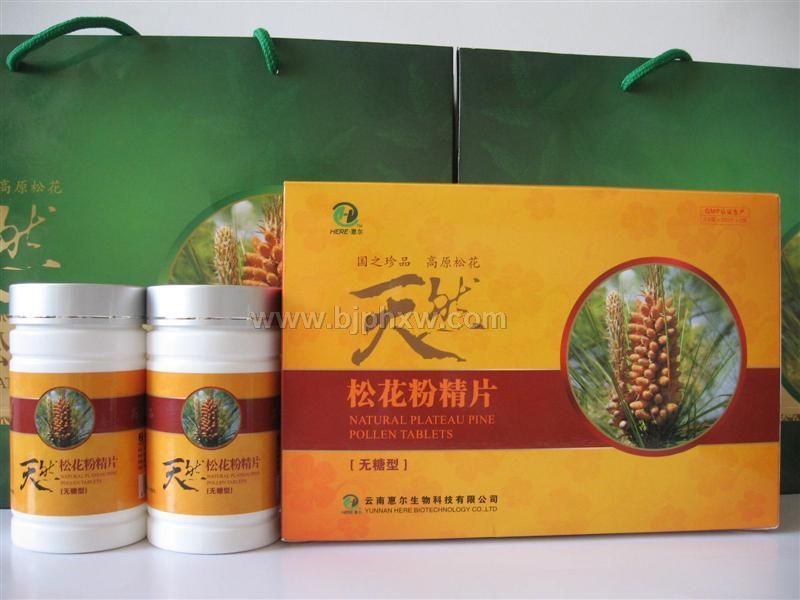 惠尔无糖松花粉片——会销保健品招商