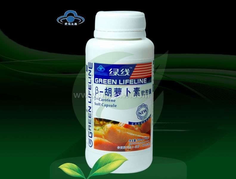 胡萝卜素软胶囊 — 绿线——会销保健品招商