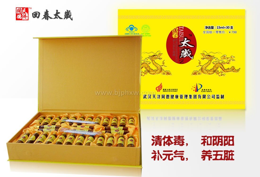 �ش�̫�ꡪ����������Ʒ����