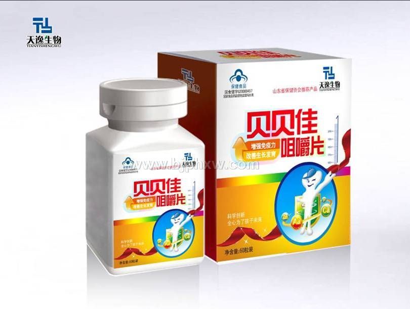 鑫天逸牌贝贝佳咀嚼片——会销保健品招商