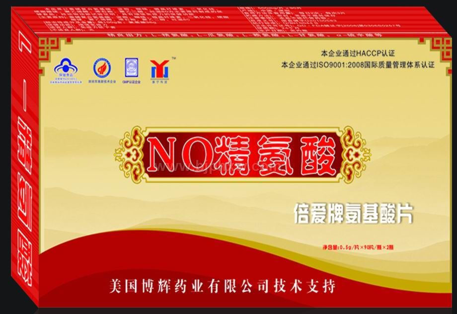 一氧化氮——会销保健品招商