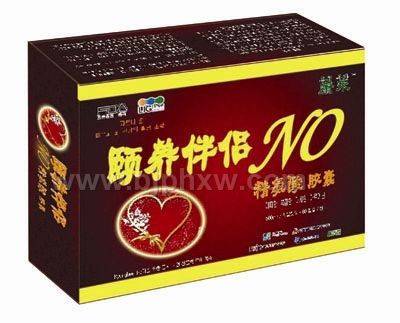 复合多维精氨酸胶囊 康禾瑞嘉出品——会销保健品招商