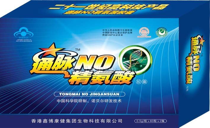 通脉一氧化氮NO精氨酸——会销保健品招商