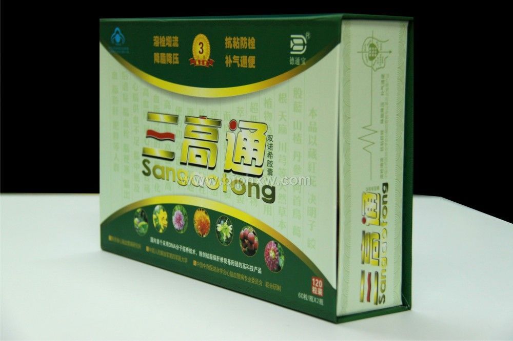 2013年心脑血管会销精品--模式是浮云,效果是王道——会销保健品招商