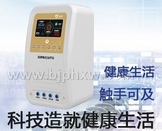 海奥圣  新生源牌高电位——会销保健品招商