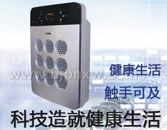 海奥圣  新生源牌空气净化器——会销保健品招商