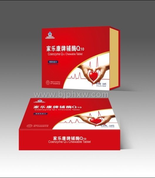 辅酶Q10咀嚼片——心脏需动力,辅酶Q10来打气——会销保健品招商