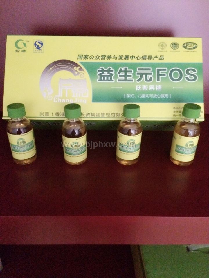 国家公众营养膳食保健品——益生元——会销保健品招商