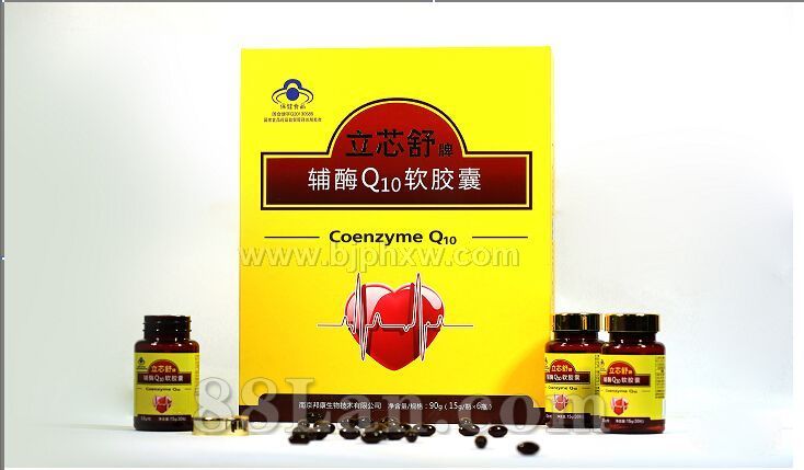 立芯舒牌辅酶Q10软胶囊——会销保健品招商