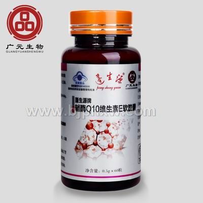 蓬生源牌辅酶Q10维生素E软胶囊——会销保健品招商