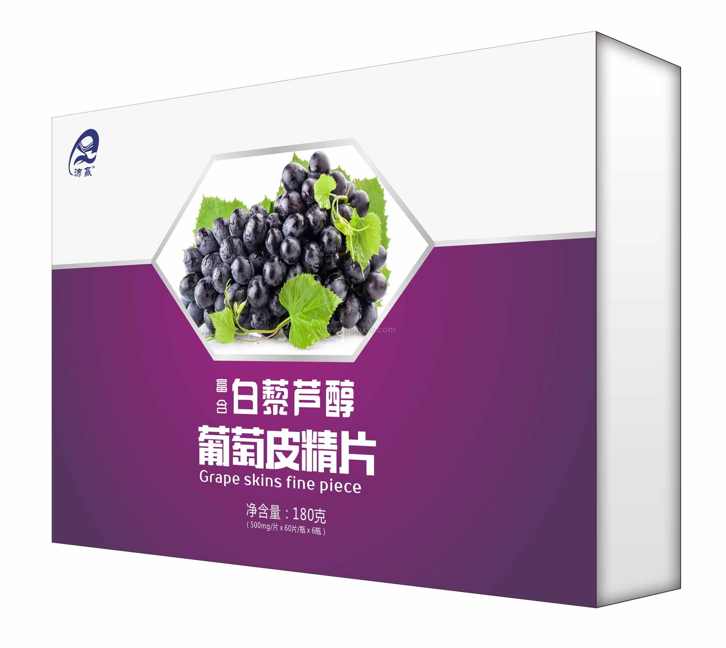 白藜芦醇葡萄皮精片——会销保健品招商