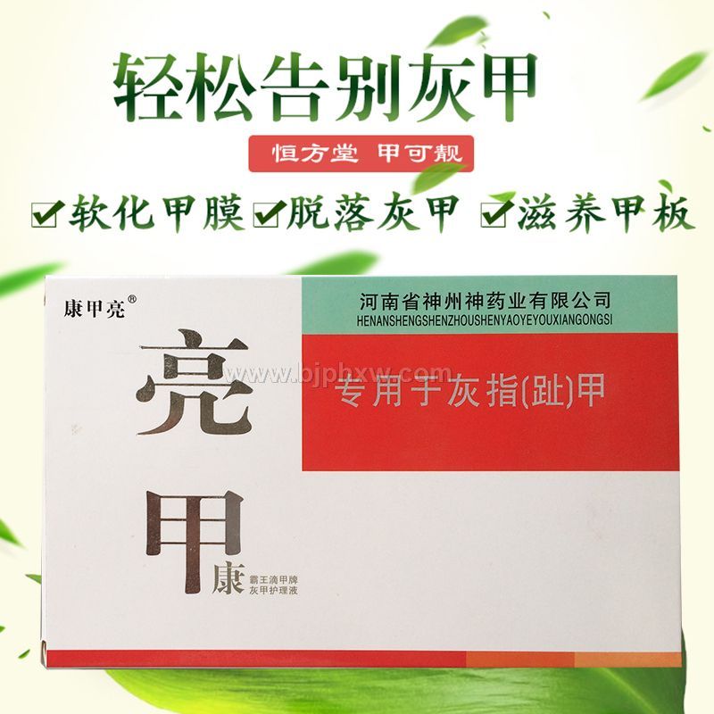 ���������ɻ������޻��Ҽ��־�Һ25ML������������Ʒ����