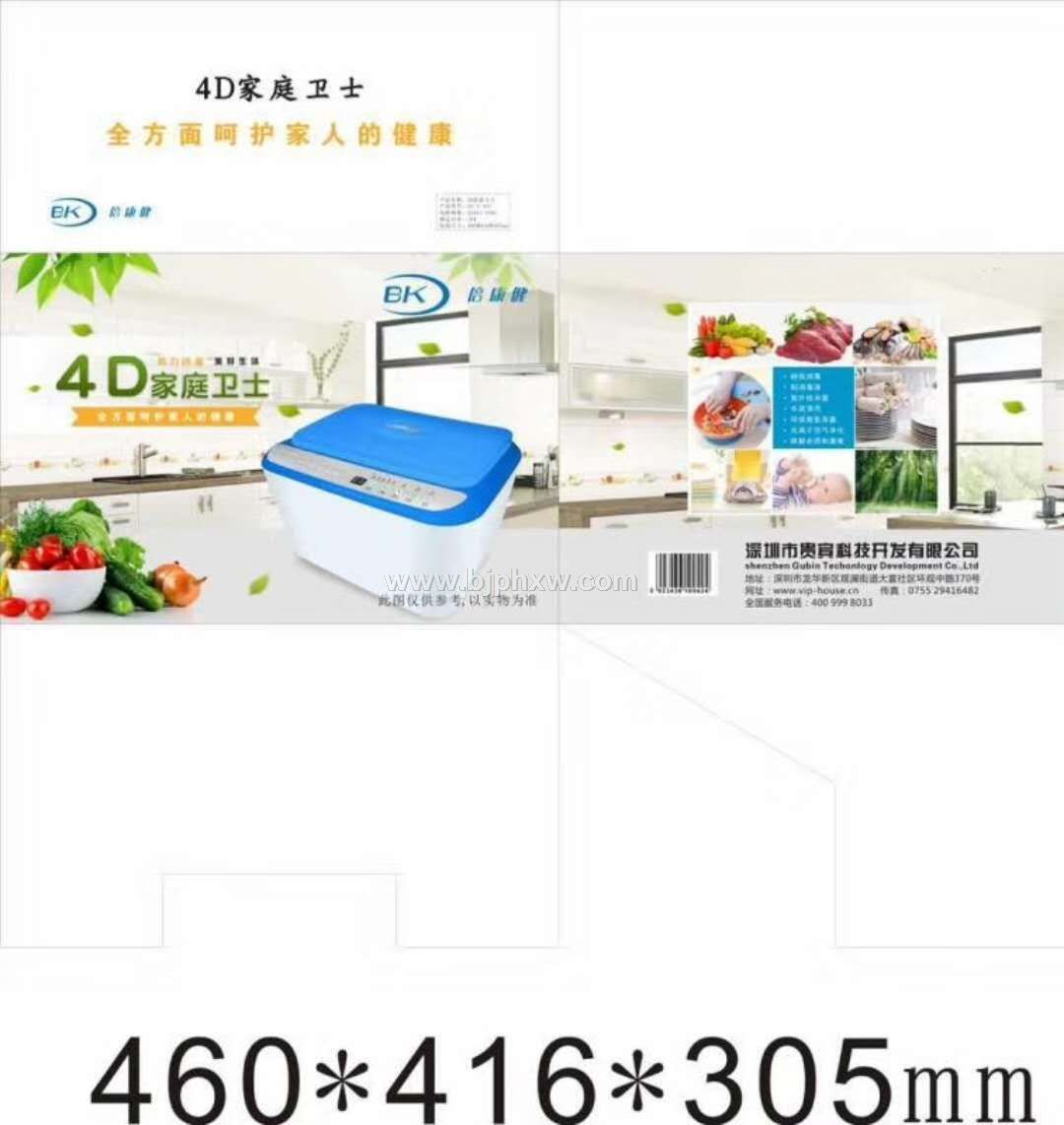 �²�Ʒ4D��ͥ��ʿ������������Ʒ����