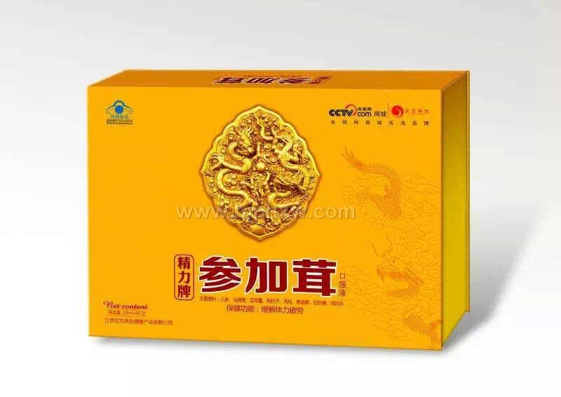 精力牌参加茸口服液会销招商——会销保健品招商