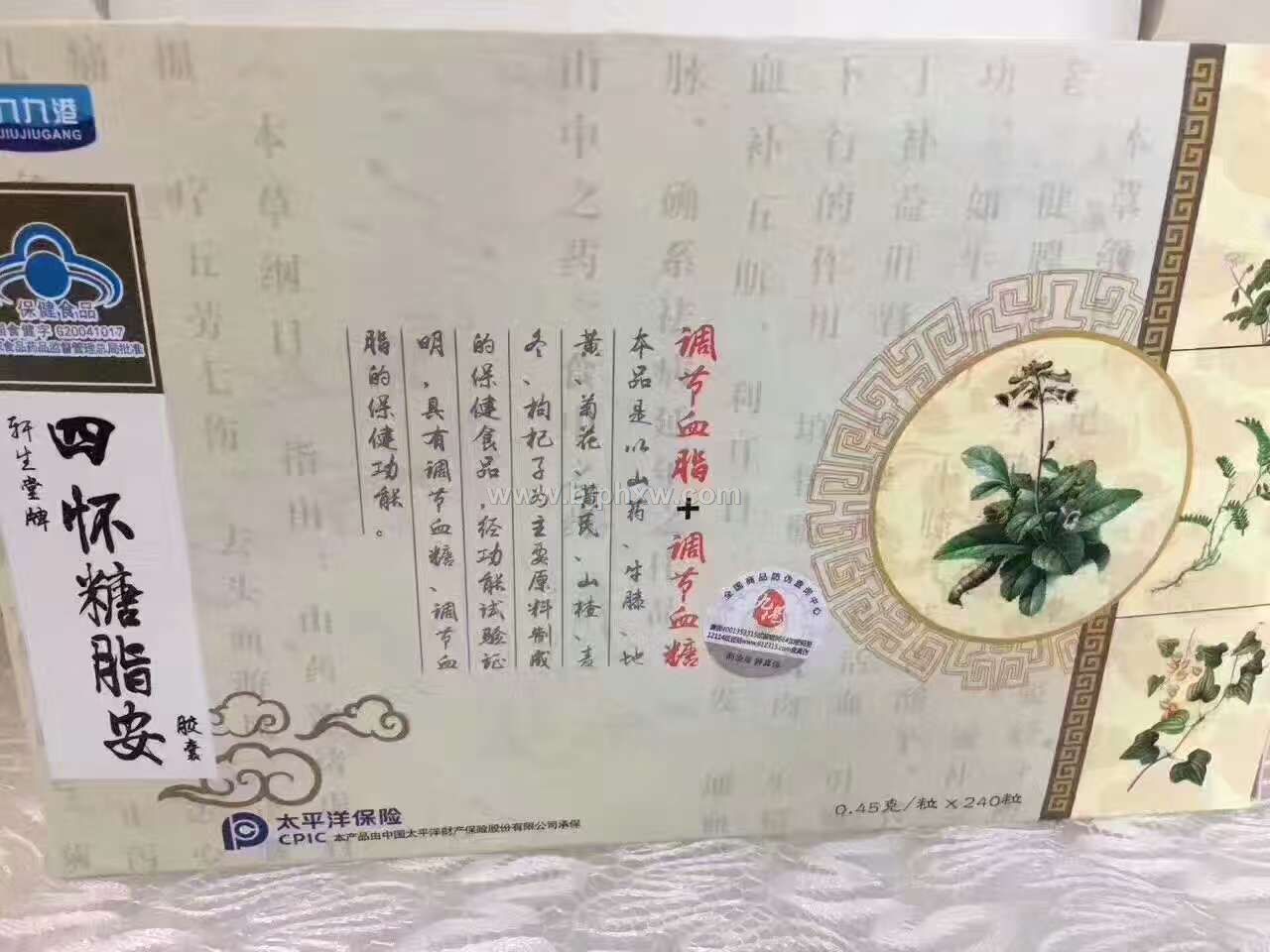 �Ļ���֬������������������Ʒ����