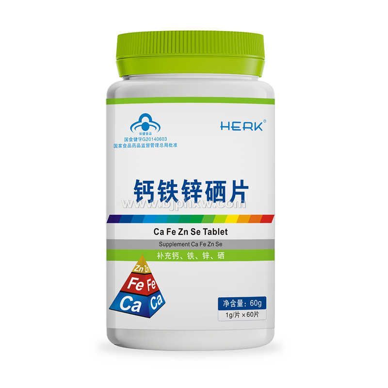 钙铁锌硒片——会销保健品招商