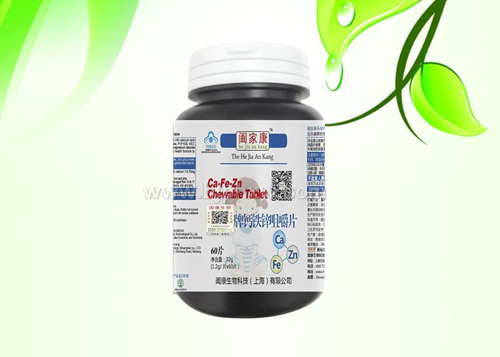 阖家康 钙铁锌咀嚼片——会销保健品招商