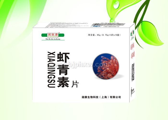 阖家康 虾青素片 抗氧化、抗衰老、保护视力和心脑血管——会销保健品招商
