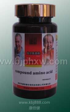 复合氨基酸