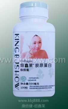 胶原蛋白