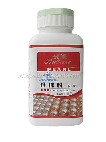 倍丽康系列-珍珠粉胶囊