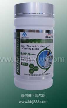 铁锌钙(中老年型)