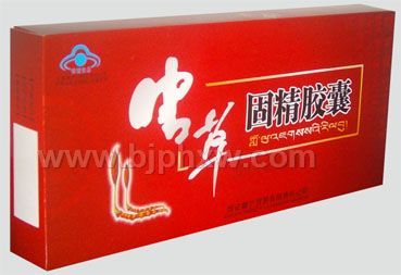 ●虫草固精胶囊--可货到付款