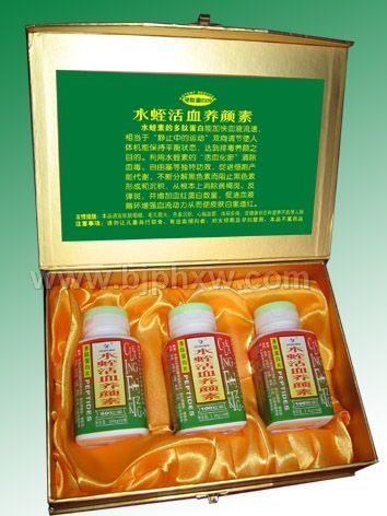 水蛭活血养颜胶囊(套装)