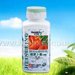 胡萝卜素-美国喜力健-全国首招独家!