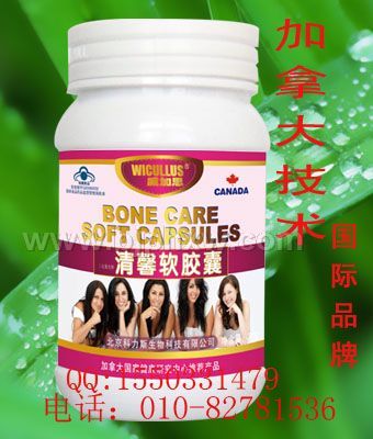 清馨软胶囊(国食健字)