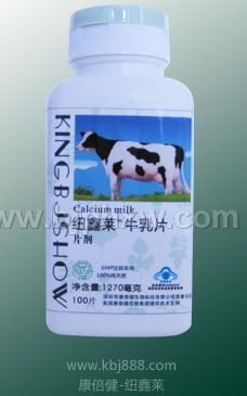 牛乳钙片 纽鑫莱