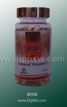 天然维生素E 康倍健透明