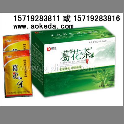 最好的减肥方法,野生绞股蓝茶(清脂减肥,减肥茶)