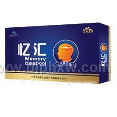 忆汇软胶囊-强化记忆 增加脑动力