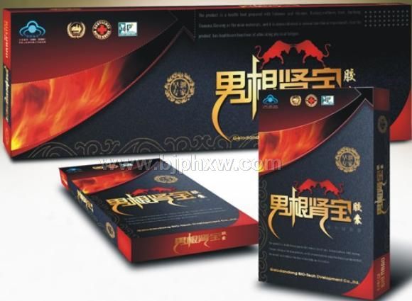 男根肾宝胶囊-----补充男人根强肾之法宝!