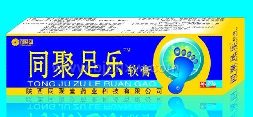 同聚足乐牌参柏软膏