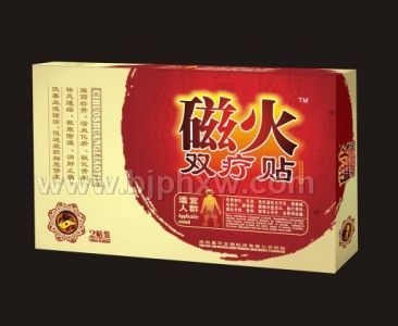 磁火双疗贴