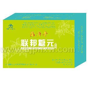 胰岛白金体---联邦糖元