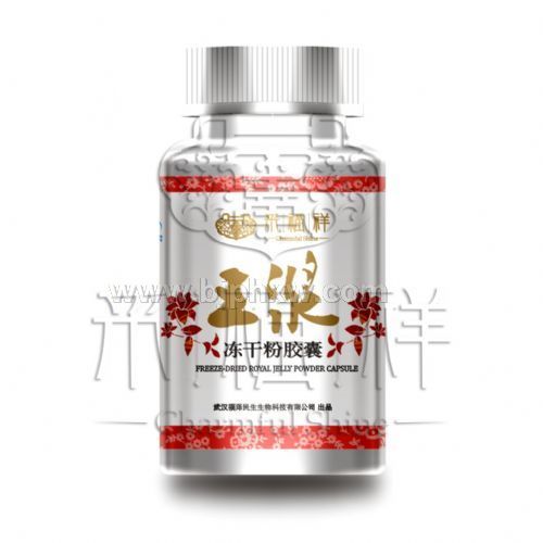 采福祥蜂王浆冻干粉胶囊90粒