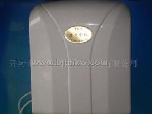 北京中科高能活水机