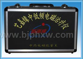 专利产品代理加盟-专利治疗仪加盟-最新治疗仪加盟