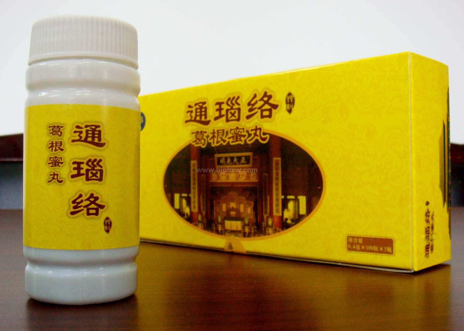 通瑙络葛根蜜丸(特制)--脑中风后遗症的特效食疗产