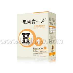 里肯含一片 — 含着吃的免疫球蛋白