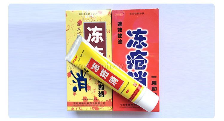 防冻防裂护肤膏
